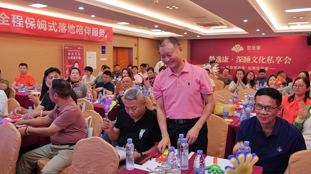 圆满收官｜楚逸康深睡文化私享会，以好眠破局，为实体门店创收赋能