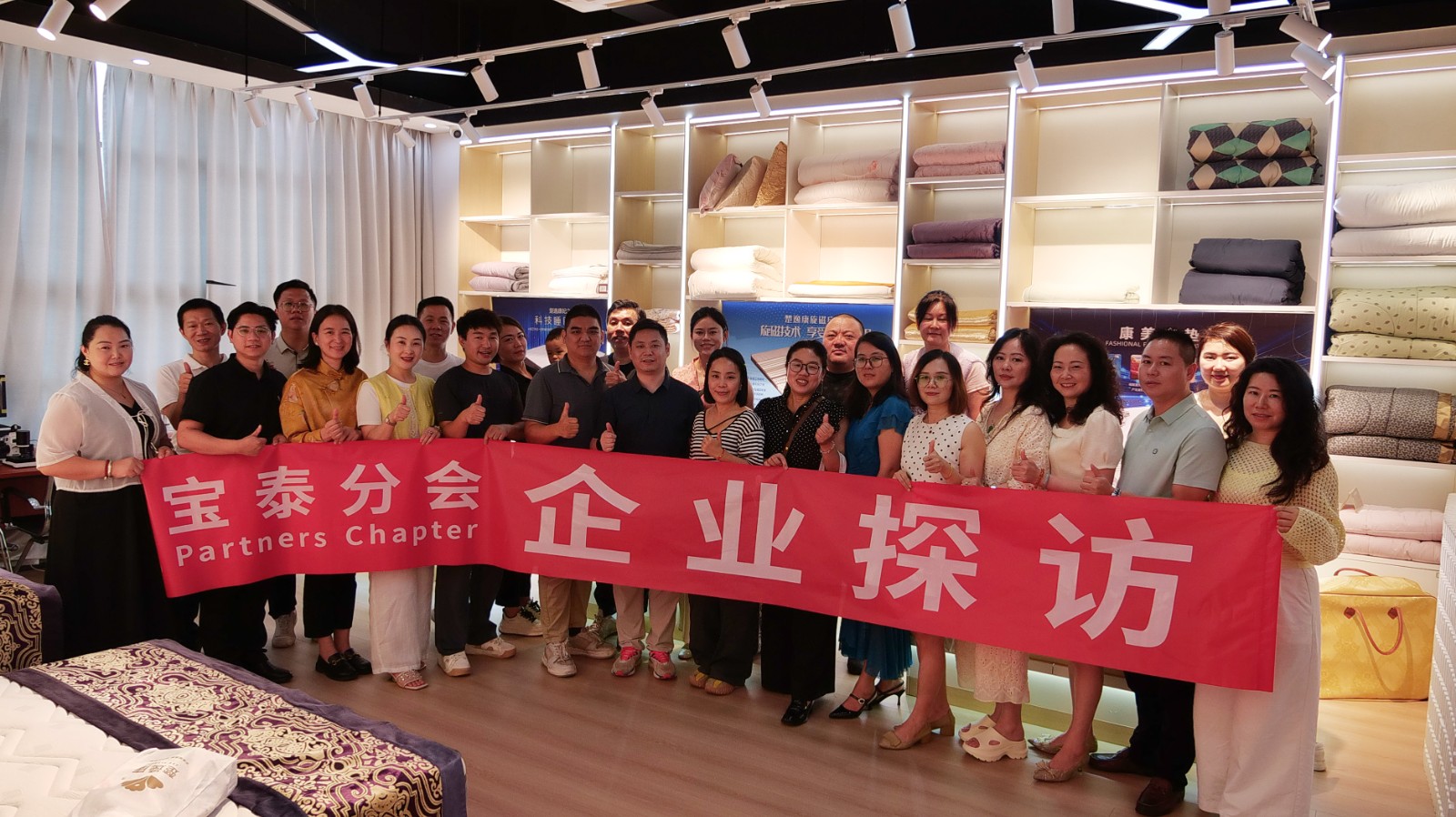 BNI商会会员深度走访隽和！深度链接资源，共筑健康睡眠新未来
